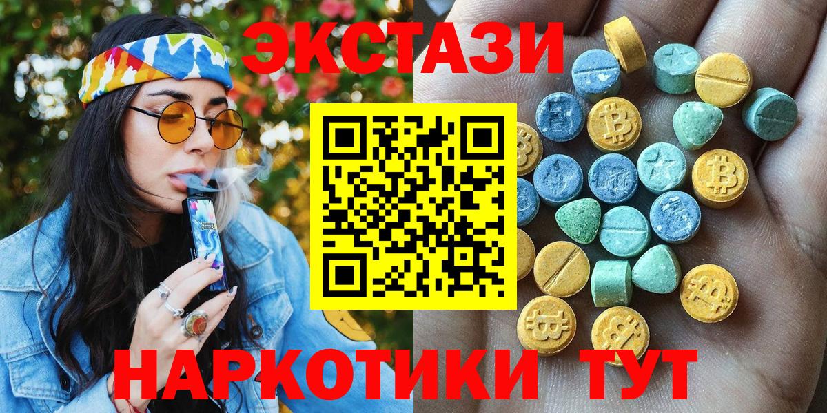 ЭКСТАЗИ Philipp Plein  Вход с VPN  Ecstasy бентли  Рязань 
