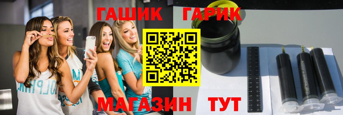 ГАШ Ice-O-Lator Рязань
