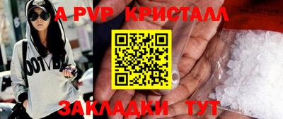 трава Братск