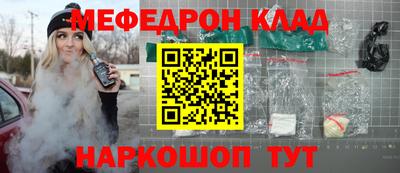 наркотики Брянск