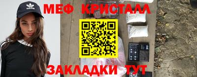 метадон Белореченск