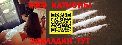 трава Братск
