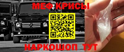 COCAINE Боровичи