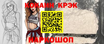 трава Братск