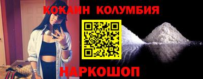 COCAINE Боровичи