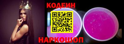 трава Братск