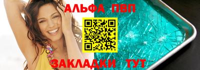 прущая мука Белорецк