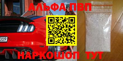 наркотики Брянск