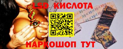 наркотики Брянск