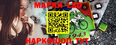 наркотики Брянск