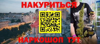 прущая мука Белорецк