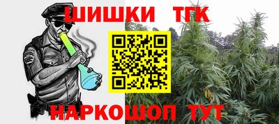 наркотики Брянск