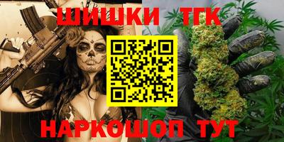 COCAINE Боровичи