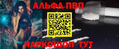 трава Братск