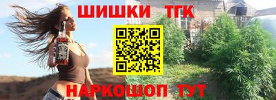 наркотики Брянск