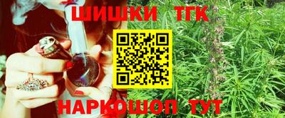 трава Братск