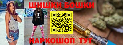 наркотики Брянск