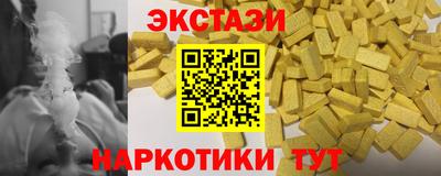 трава Братск