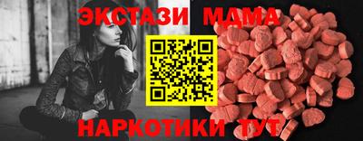 наркотики Брянск