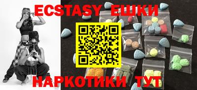 трава Братск