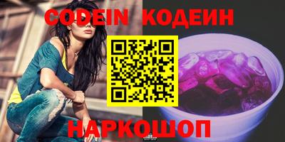 наркотики Брянск