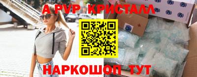 COCAINE Боровичи