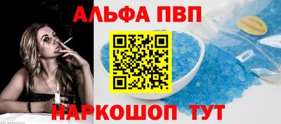 метадон Белореченск