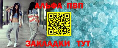 трава Братск