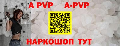 COCAINE Боровичи