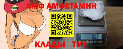 COCAINE Боровичи