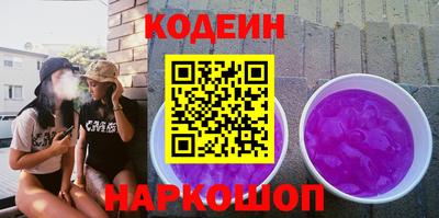 COCAINE Боровичи