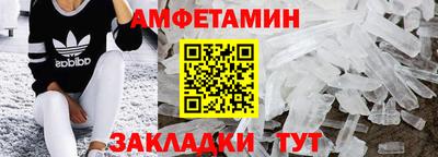 COCAINE Боровичи