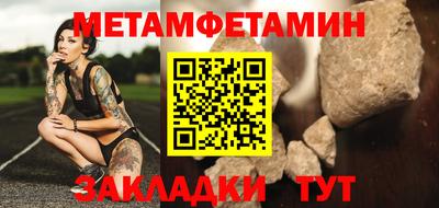трава Братск