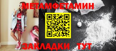 трава Братск