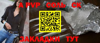 COCAINE Боровичи