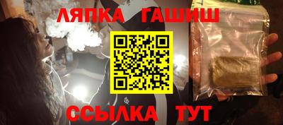 наркотики Брянск