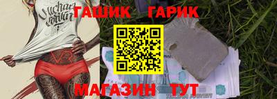 COCAINE Боровичи
