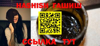 наркотики Брянск