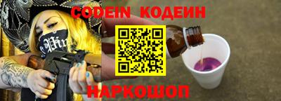наркотики Брянск