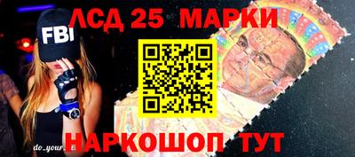 наркотики Брянск