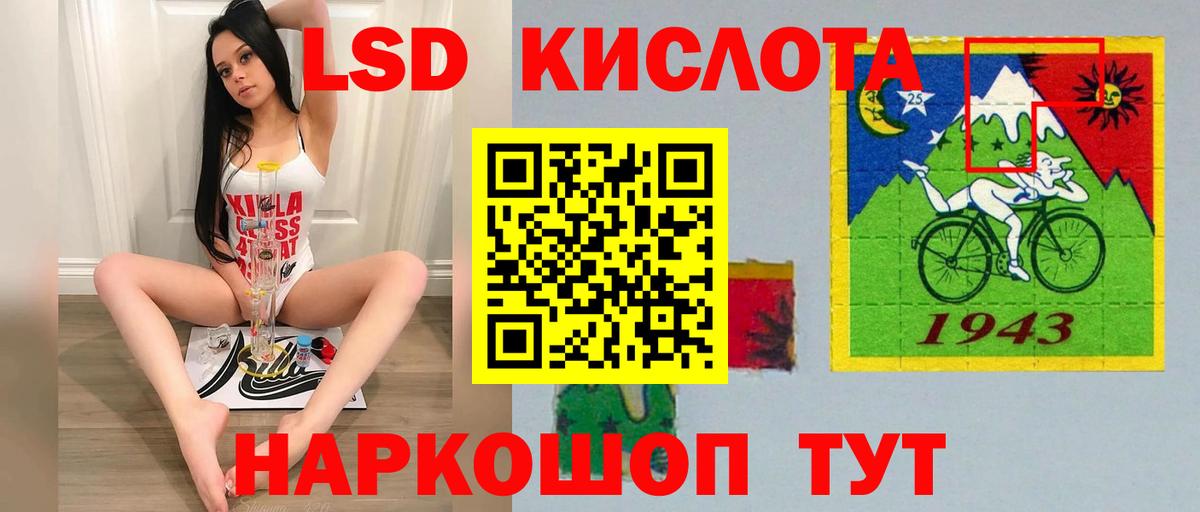Конопля  Рязань  Вход с VPN  МДМА  ГАШИШ  Магазины продажи наркотиков  Меф  