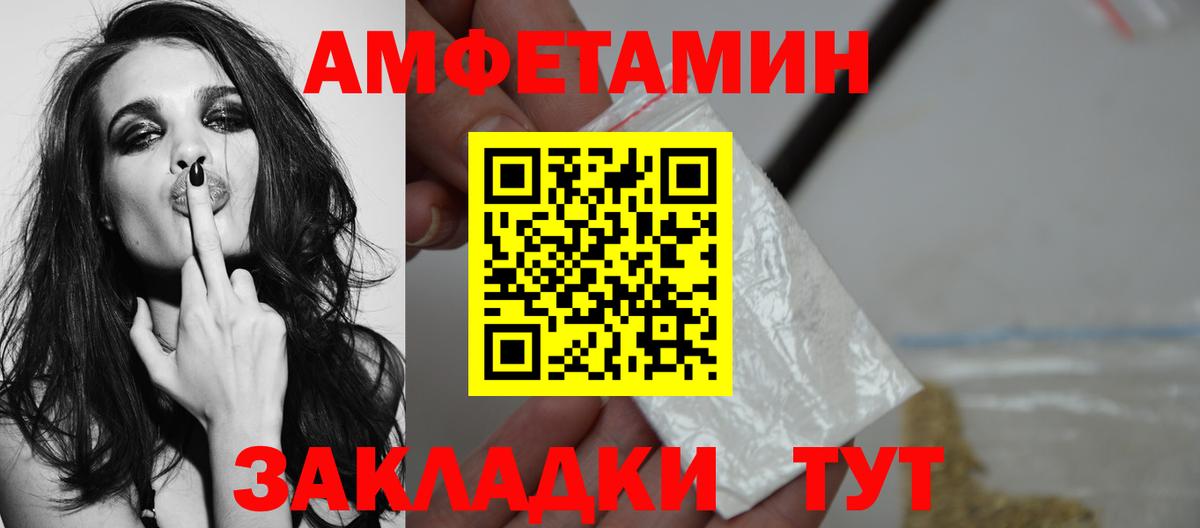 Рязань  Метамфетамин мет  Вход с VPN  Метамфетамин мет 