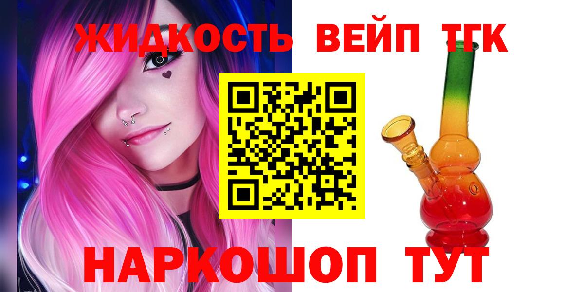ТГК Wax  Вход с VPN  Рязань 