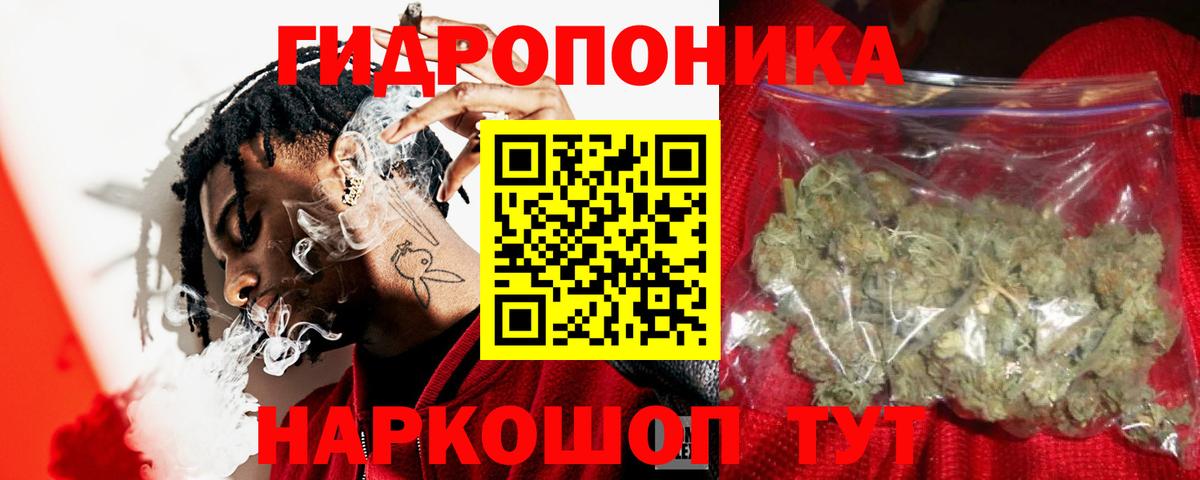 Шишки марихуана Bruce Banner  Вход с VPN  Бошки Шишки сатива  Рязань  Бошки Шишки White Widow  МАРИХУАНА планчик 